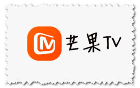 芒果TV for macOS X El Capitan 10.11.6 老系统专用