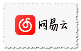 网易云音乐 for macOS X El Capitan 10.11.6 老系统专用