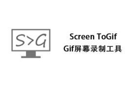 ScreenToGif v2.15.1 Gif录屏工具一